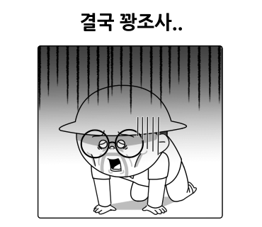 여가거가 이미지