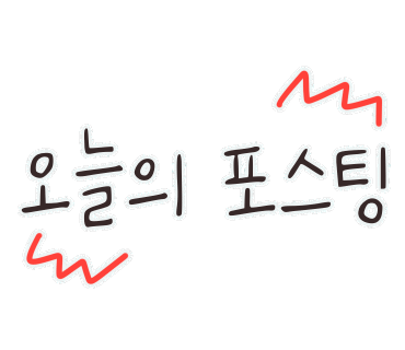 어메이징 캠프 경주 → 어썸월드 경주 이미지