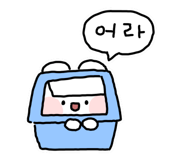 크레이지팡팡 이미지