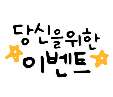 현대２４시자동차공업사 이미지