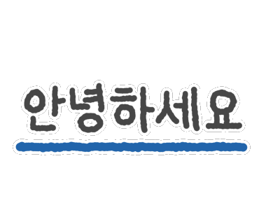 (주)별미곱창 이미지