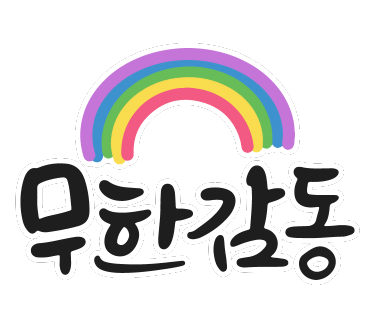 동탄선불폰 이미지