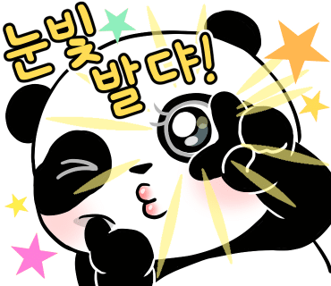 텐버거안산 이미지