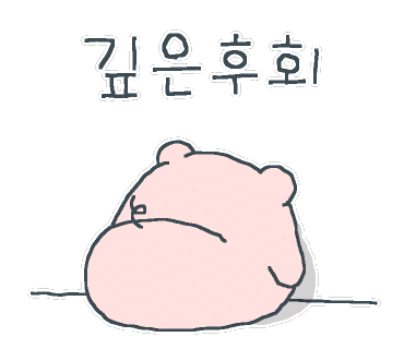 비에이치씨(BHC)통영중앙점 이미지