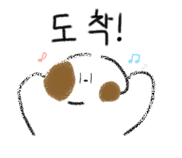 육회왕자연어공주부산 이미지
