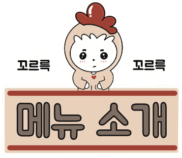 정선애장어먹으러와요 이미지