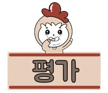 멘야이로 이미지