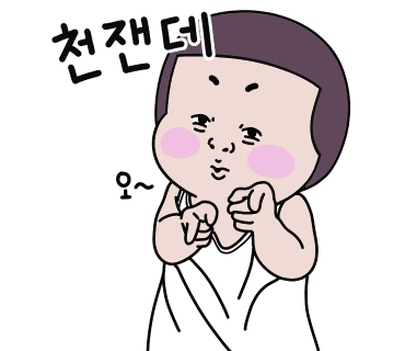 대패생각 이미지
