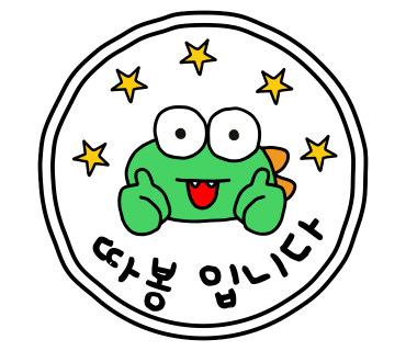 중원흑염소탕 이미지