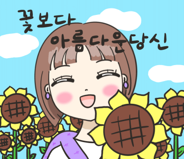 라벨르네일 이미지