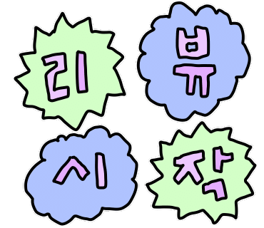 양감식당 이미지