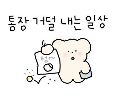 압구정 와인바 한식주점 압구정역 분위기 좋은 데이트 소개팅 추천 작정
