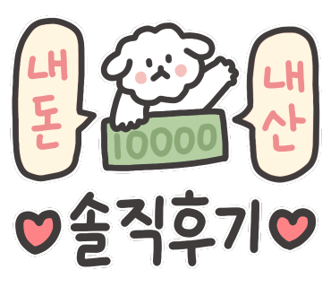 삼오리농장 이미지