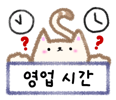 참이맛감자탕 주안점 이미지
