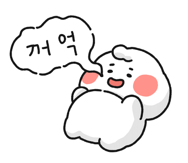세미바지락칼국수 이미지
