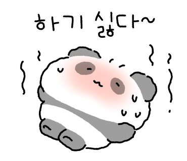 가평오즈펫리조트 이미지