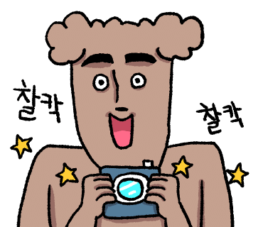페이보릿(favorite) 이미지
