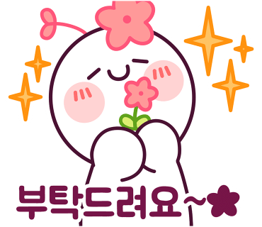 유진씨앗호떡 이미지