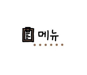 회킬러를위한배달횟집 이미지