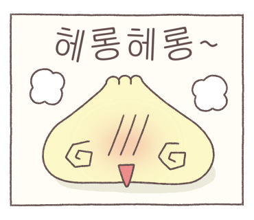 양양하다 양양읍 직영점 이미지