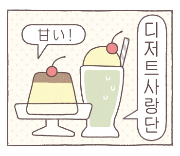 에헤디 이미지