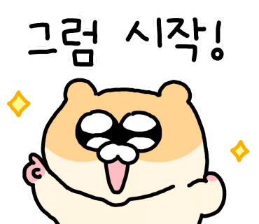 제주인제맛집 제주곱창 고기집 대창구이 맛집 : 초대창 제주일도점