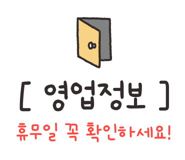 쫄면예찬1992 이미지