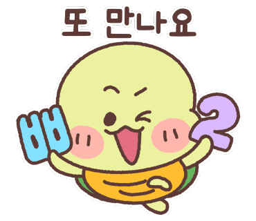 알봉국밥 이미지