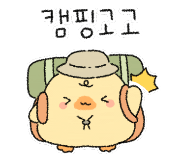 동학사힐링캠핑장 이미지
