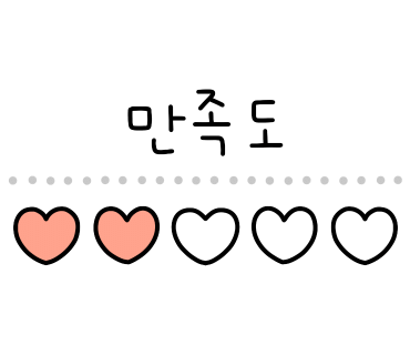 먹거리한식뷔페 이미지