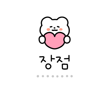 캠프오슬로 이미지