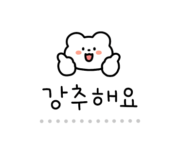 천안탈모튼살스킨커버아카데미 이미지