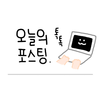 하이웨이(HIGH WAY) 이미지