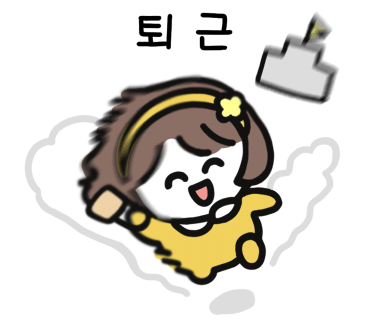 후이코이 이미지