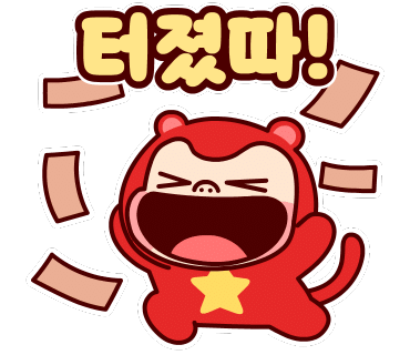 육회왕자연어공주 이미지