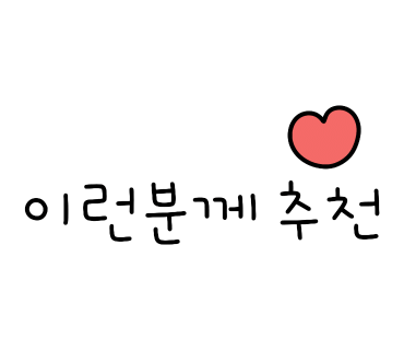 대성목공소 이미지