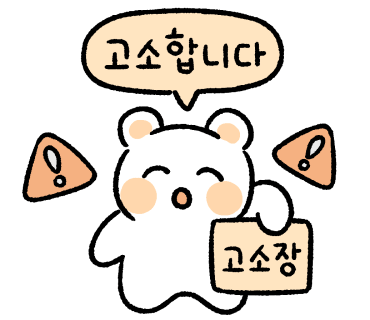 이순신국밥 이미지