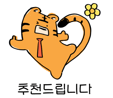 스트라이크존여수여서구장 이미지
