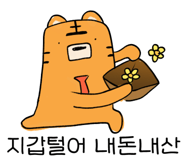 오늘우리의온도 이미지