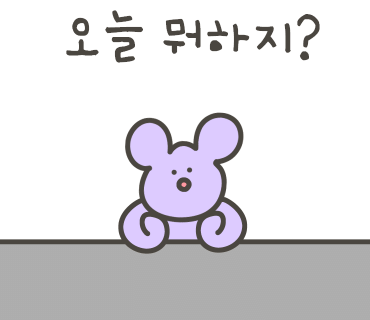 명품푸르지오세탁 이미지