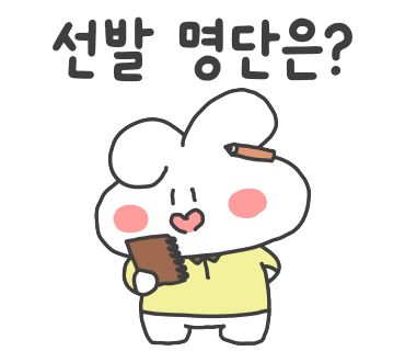 콩닭콩닭닭갈비 이미지