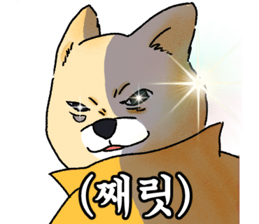 나무와지업사 이미지