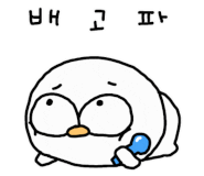 구월부뚜막 이미지