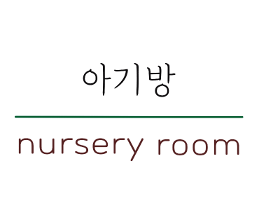 대성인테리어필름 이미지