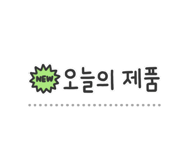 신라화원 이미지