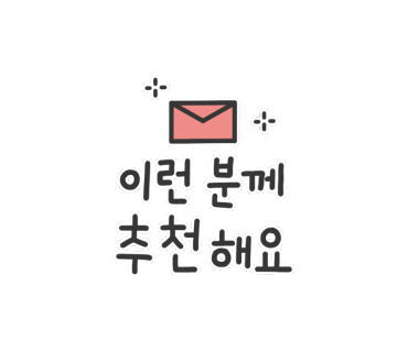 신라화원 이미지
