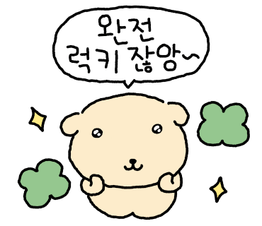 제주표선서핑스쿨 이미지