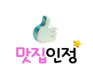범일물갈비 이미지