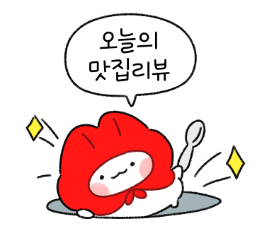 울랄라횟집 이미지