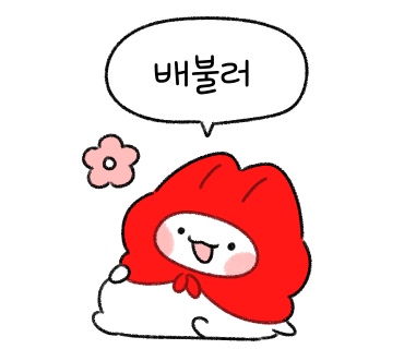 야미떡볶이사곡점 이미지